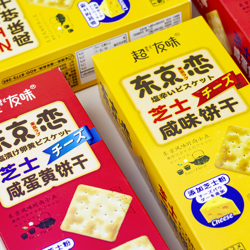 超友味日式芝士咸味速食230g饼干