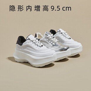 萨落蒙联名款内增高老爹鞋女夏季头层牛皮松糕女鞋潮时尚女