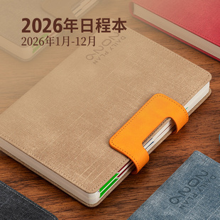 2026年日程本周计划工作日历笔记本本子高颜值手帐本大学生自律365天打卡工作记事本每日一页日记本定制logo