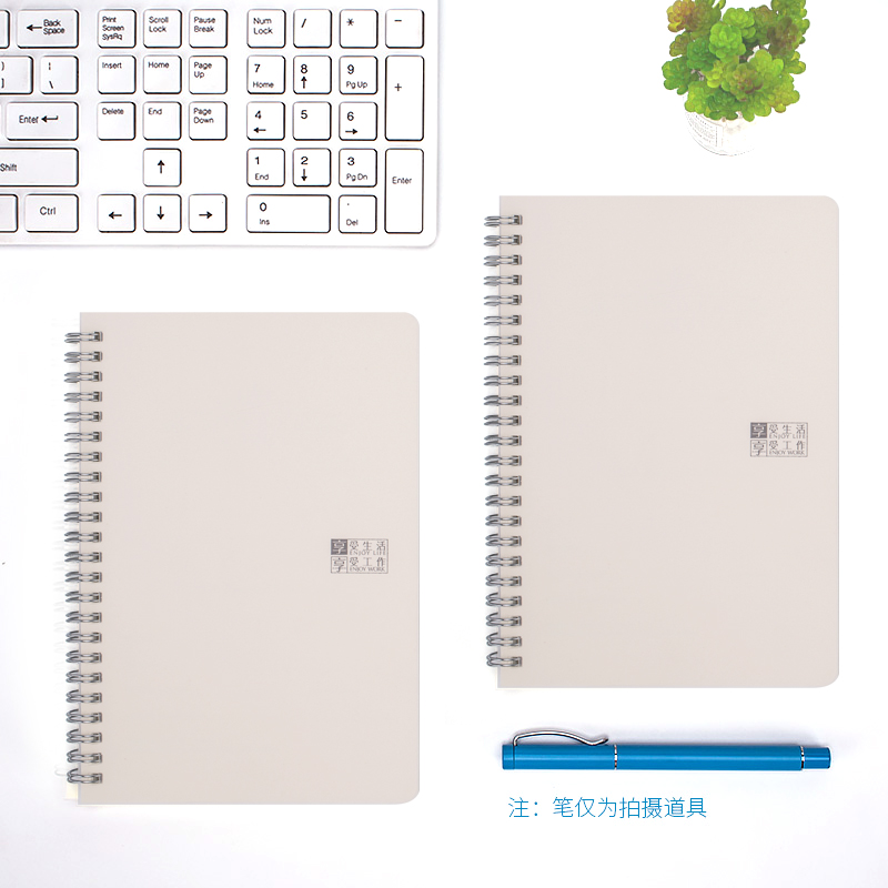 笔记本文具记事本创意简约线圈本螺旋日记本子小清新大学生手账本