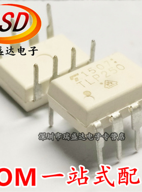 逆变器 TLP250 光耦250 全新原装正品 直插DIP-8  光电耦和电器