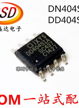 驱动芯片 DN404SI DD404SI IXDN404SIA IXDD404SIA 全新 贴片SOP8