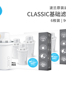 Dafi滤芯波兰进口滤水壶家用厨房去水垢净水壶classic滤芯6枚装