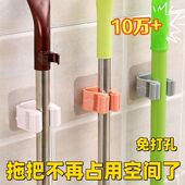 强力免打孔拖把夹挂扫把架壁挂卫生间置物架
