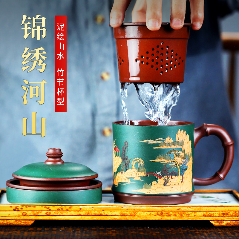 宜兴紫砂杯纯手工男女士竹节山水杯子水杯泡茶杯家用茶具带盖杯大