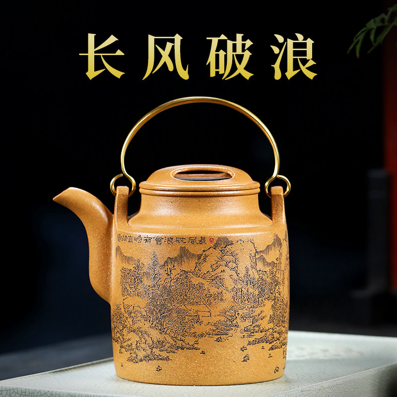 宜兴紫砂壶名家纯手工原矿段泥大容量刻绘泡茶壶功夫茶具单壶洋桶