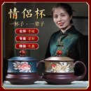 紫砂杯纯手工男女杯子带盖办公泡茶杯内胆过滤茶具双鱼情侣杯送人