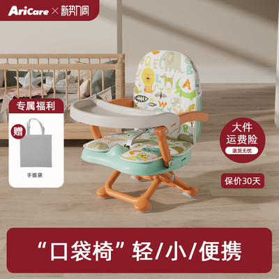 宝宝餐椅便携式儿童餐椅可折叠外出家用吃饭餐桌椅婴儿座椅子矮款