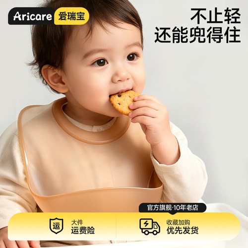 宝宝围兜辅食吃饭兜超软口水巾