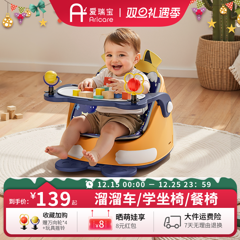 宝宝学座椅多功能四合一不伤脊椎