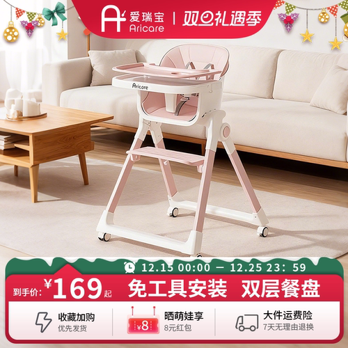 宝宝餐椅婴儿吃饭座椅可水洗