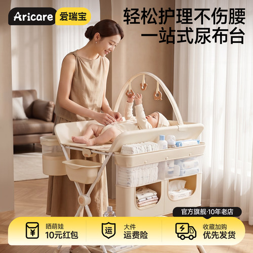婴儿尿布台宝宝护理台可折叠升降