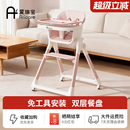 爱瑞宝宝宝餐椅婴儿吃饭可折叠婴幼儿多功能餐桌椅座椅儿童成长椅