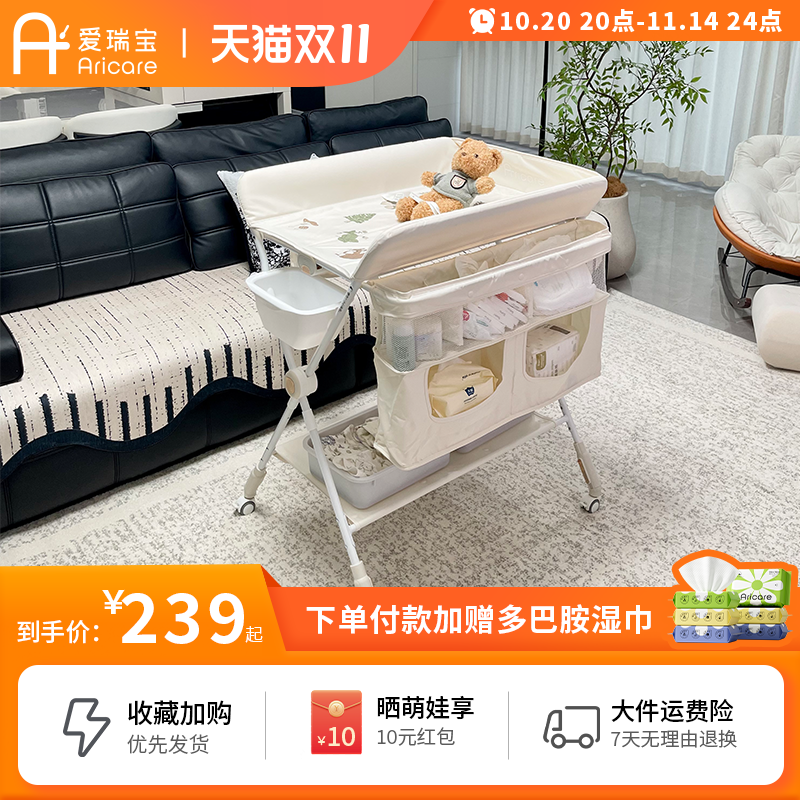 婴儿尿布台宝宝护理台可折叠升降