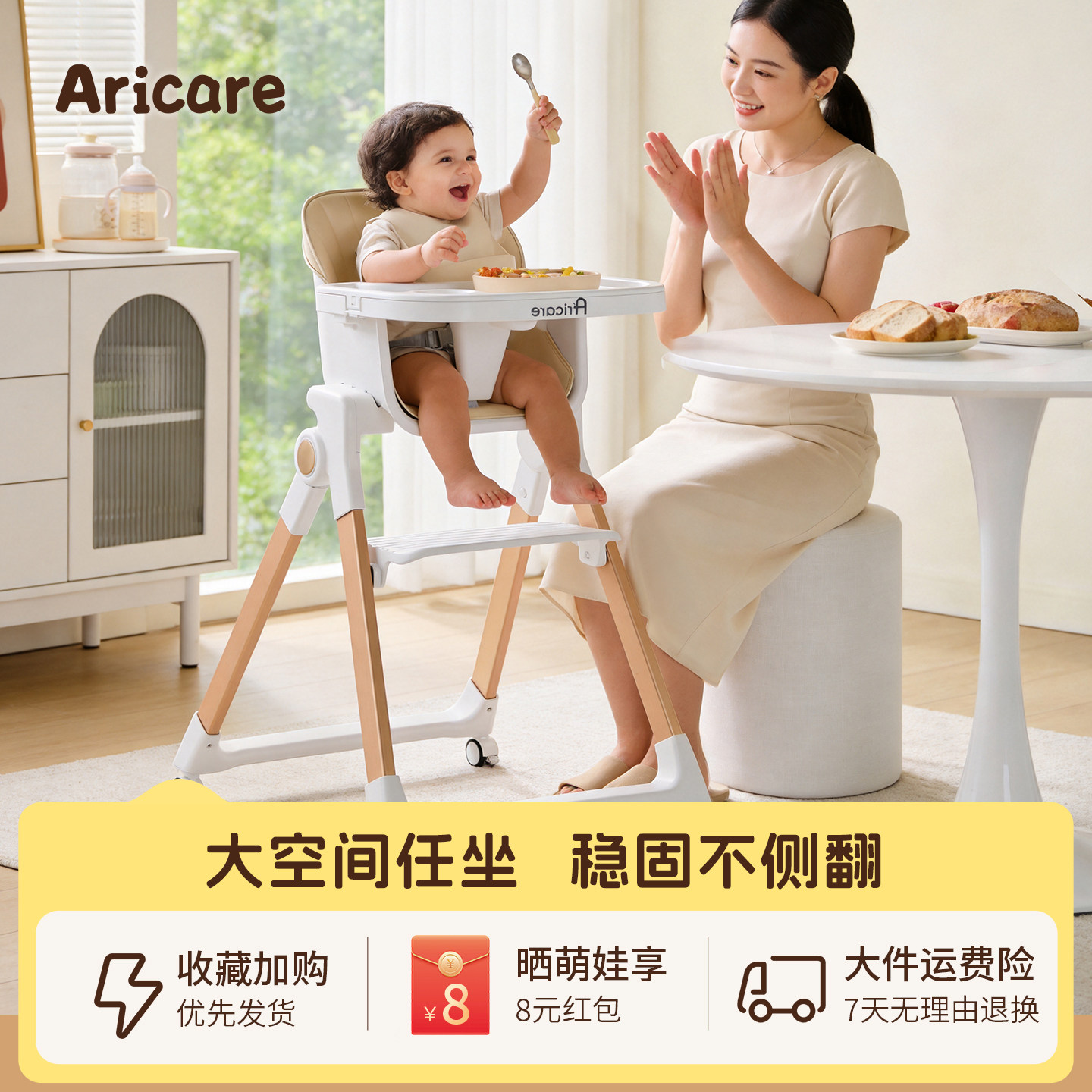 爱瑞宝宝宝餐椅成长椅儿童婴儿座椅餐桌椅吃饭餐椅家用6个月以上