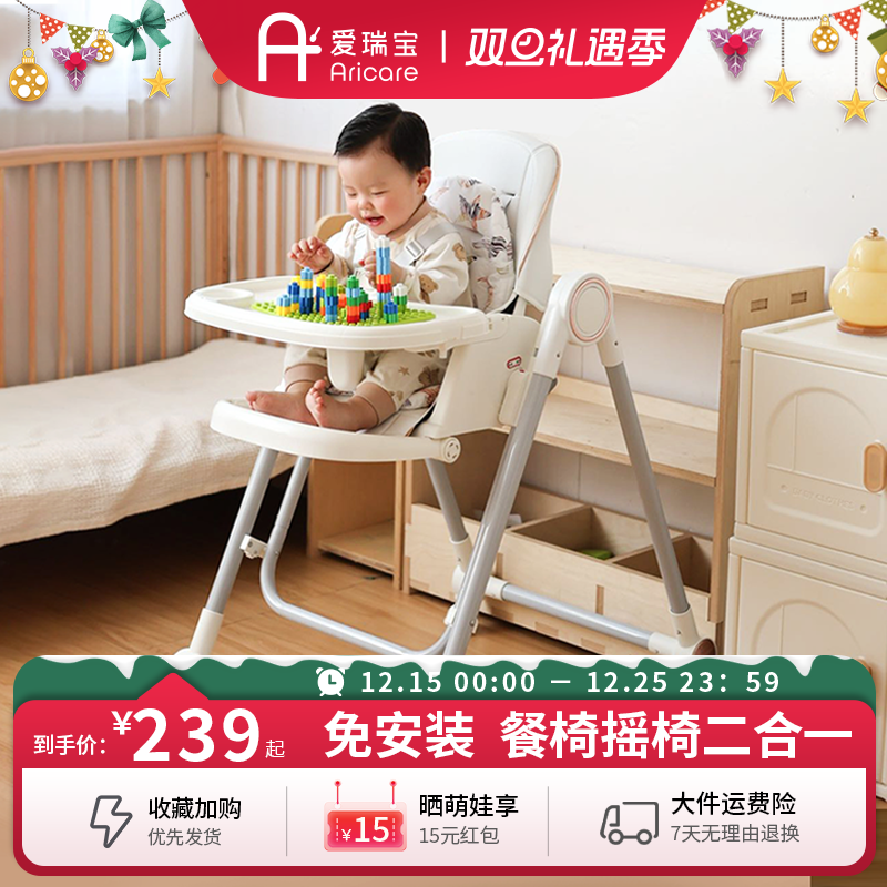 宝宝餐椅摇椅二合一多功能可折叠婴儿餐桌椅家用新生儿哄睡儿童椅