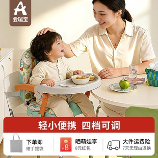 宝宝餐椅露营野餐便携式儿童餐椅可折叠外出家用吃饭婴儿增高座椅