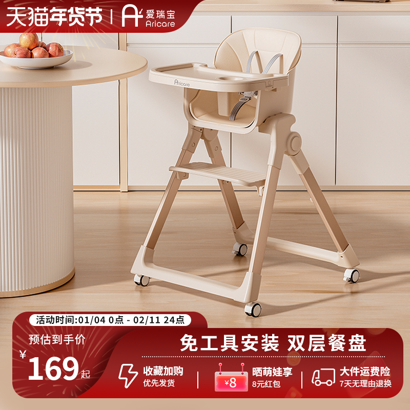 宝宝餐椅2025新款吃饭多功能可折叠儿童餐桌椅专用婴儿椅家用座椅