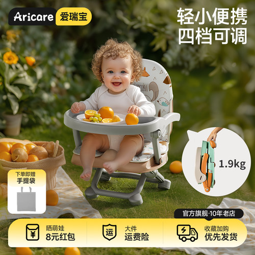 宝宝餐椅便携式可折叠外出家用