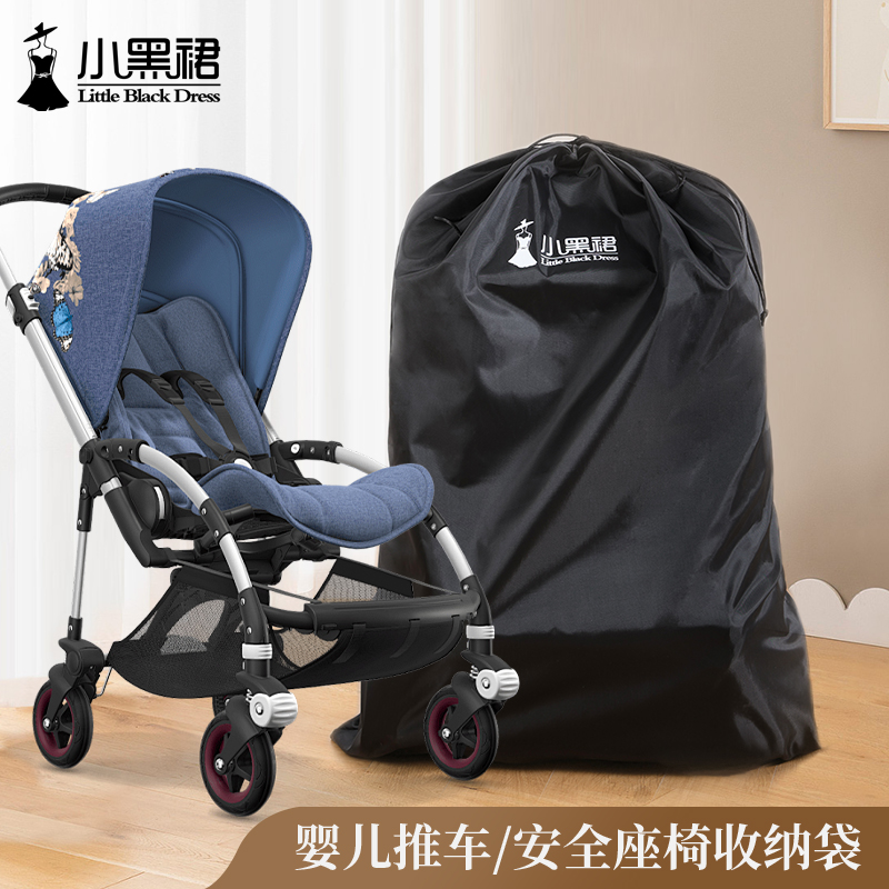婴儿推车收纳袋安全座椅防尘袋