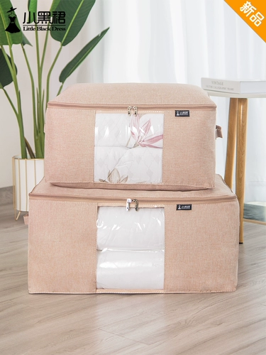 Джинсы с начесом, одеяло, большая пылезащитная сумка для хранения для домашнего использования, ткань оксфорд