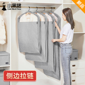 衣服防尘罩2022新款 家用大衣套挂衣袋 防尘袋衣罩透气防潮透明挂式