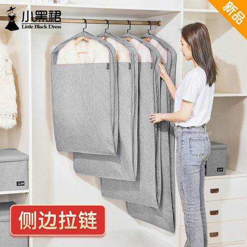 衣服防尘罩新款透气挂式家用