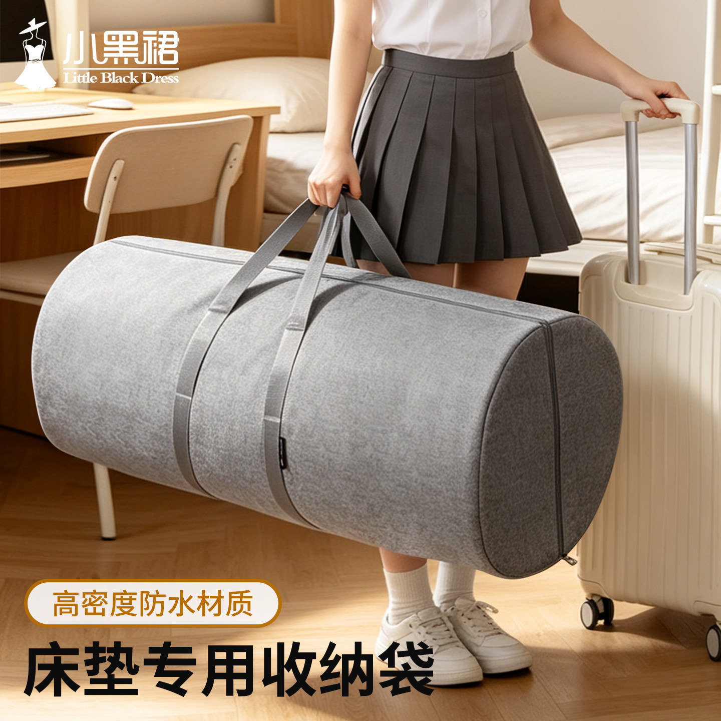 学生床垫收纳袋防水牛津布宿舍乳胶被褥垫子圆筒手提袋套打包神器