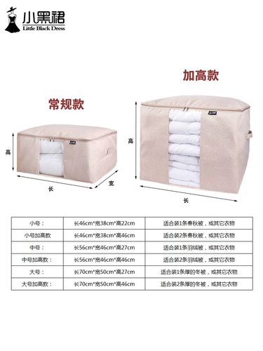 Джинсы с начесом, одеяло, большая пылезащитная сумка для хранения для домашнего использования, ткань оксфорд