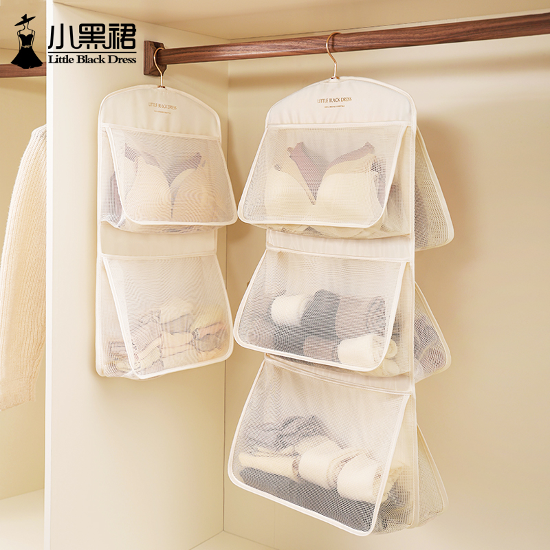 小黑裙内衣内裤收纳挂袋袜子网兜