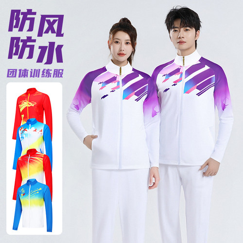 风衣定制中国风出场领奖服