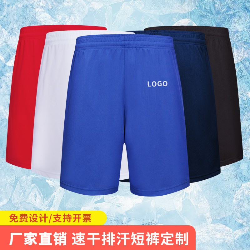 健身训练快干裤子刺绣