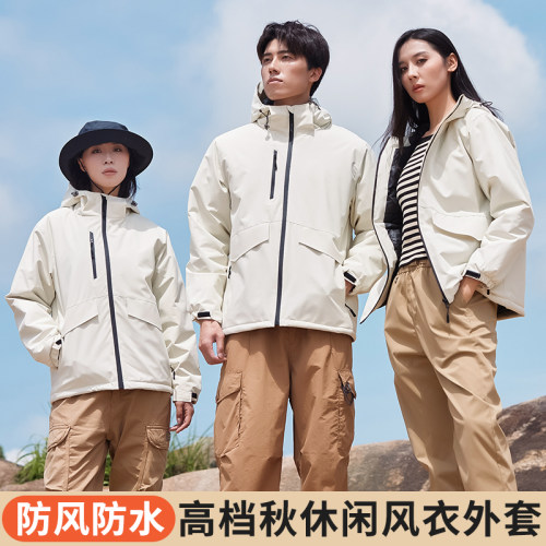 秋冬冲锋衣工作服装定制印字