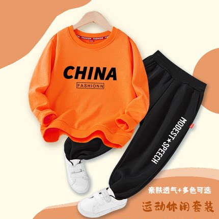 男童秋装套装2024新款春秋款运动服童装儿童男孩卫衣宝宝秋季衣服