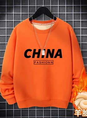 男童加绒加厚一体绒圆领运动卫衣