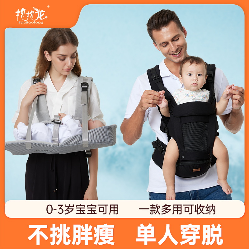 腰凳婴儿轻便四季多功能婴幼儿抱抱托小月龄宝宝带娃神器外出坐凳