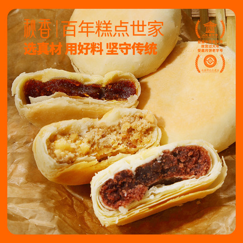 购物请认准官方指定旗舰店