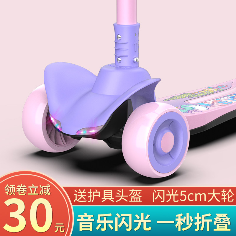 滑板车儿童1-3-6-12-2岁小孩踏板滑滑男孩宝宝女单脚划板溜溜车子