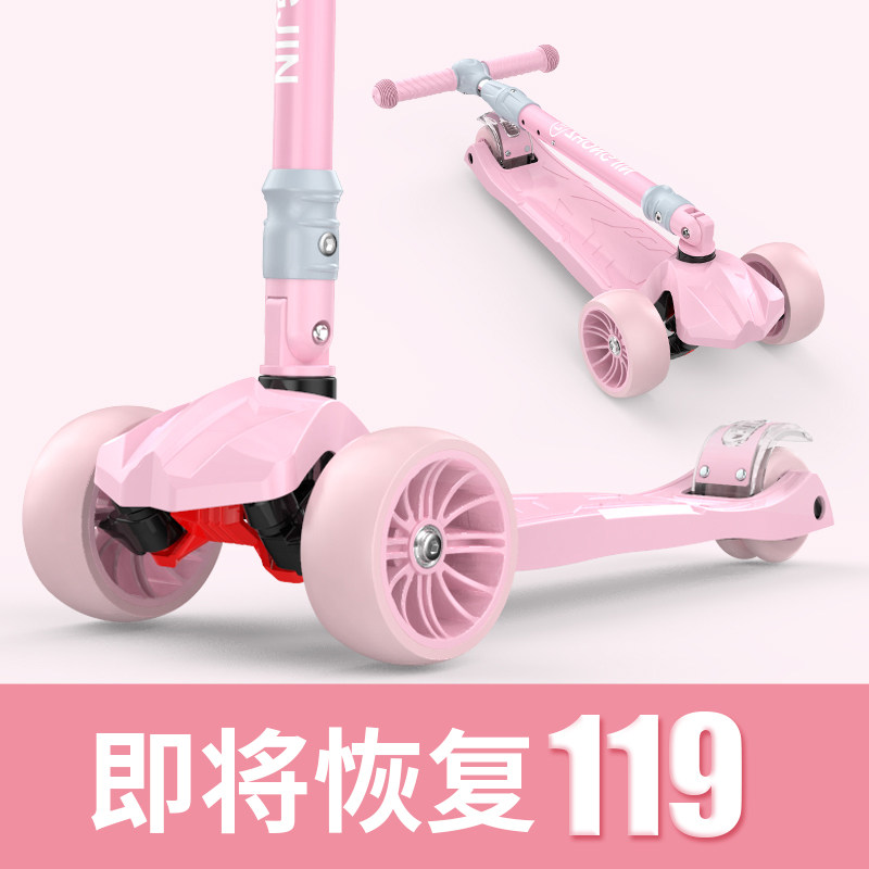 儿童滑板车男孩溜溜车1-3-4-6-8岁以上2女宝宝折叠单脚滑滑划板车