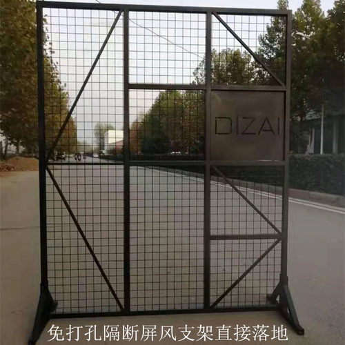 铁艺屏风办公室客厅餐厅卡座展示架镂空玄关工业风铁网装饰隔断墙 - 封面