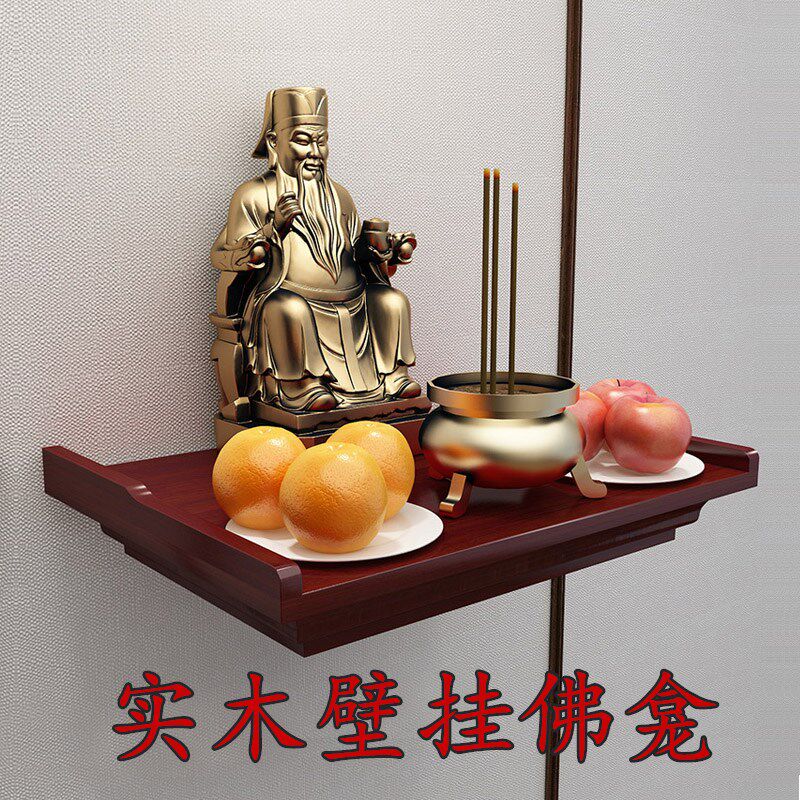 神龛财神爷供奉关公小佛龛神台牌位吊柜墙壁挂式供台实木家用佛架