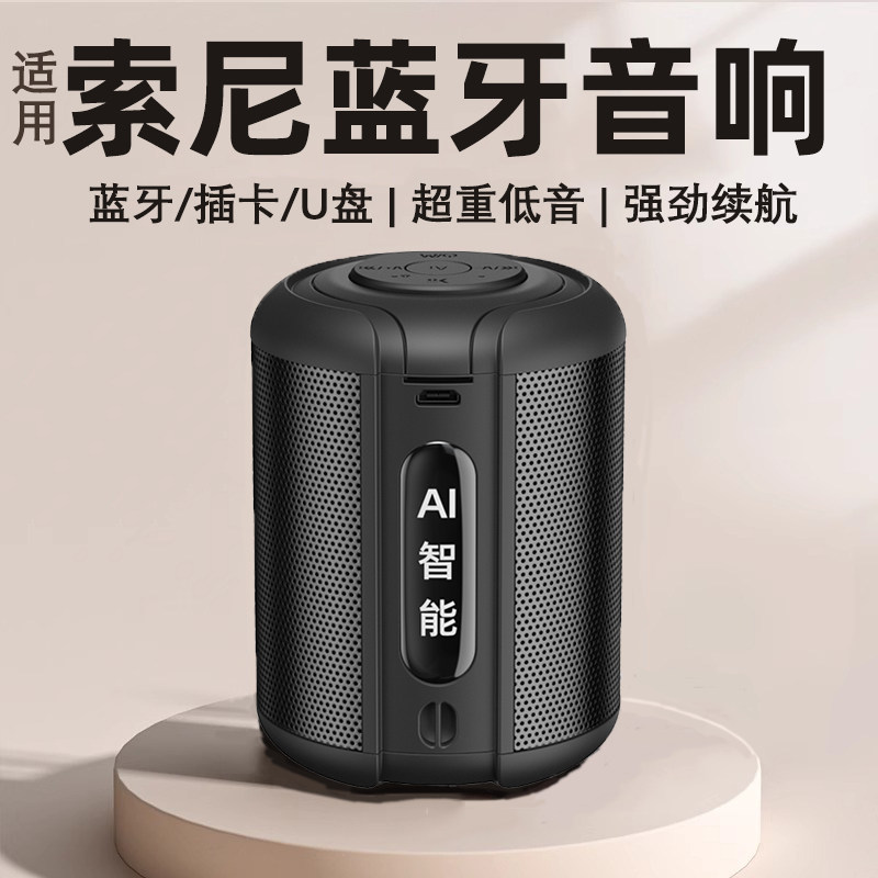 小度智能蓝牙音箱声控闹钟Ai对话机器人wifi蓝牙2023新款小音响怎么看?