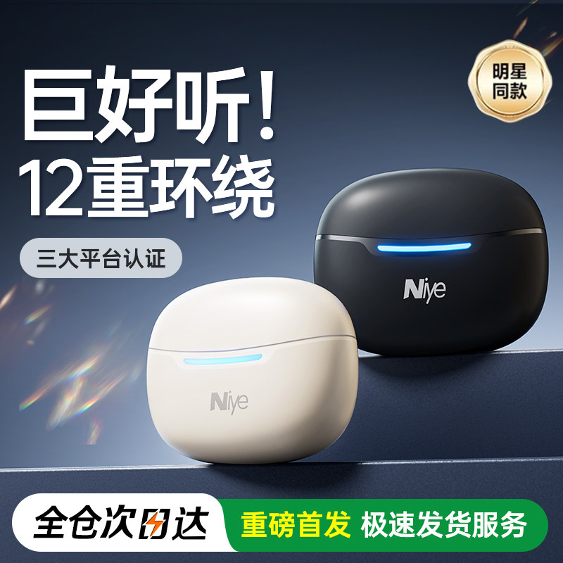 真无线蓝牙耳机双耳入耳式通用原装正品跑步运动超长待机续航降噪
