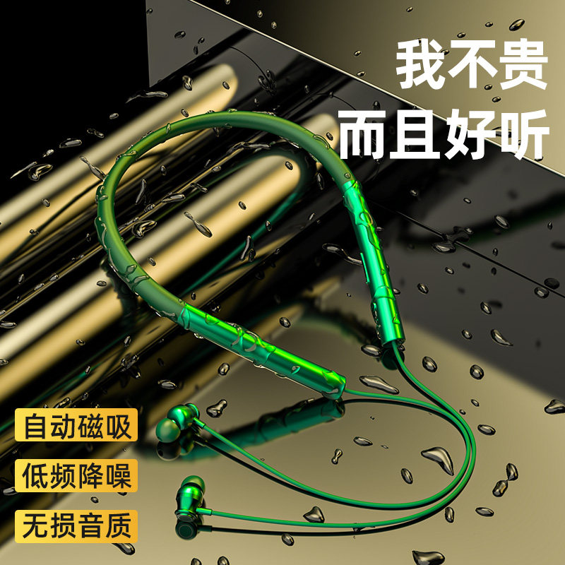 无线蓝牙耳机双耳挂脖式运动跑步挂耳式降噪入耳式耳麦安卓通用