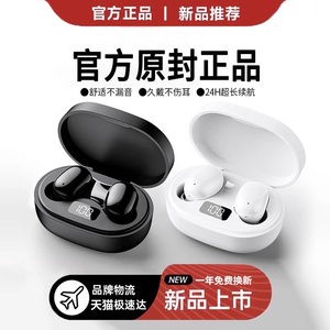 原装正品蓝牙耳机真无线降噪高音质男女生2026年新款入耳式长续航