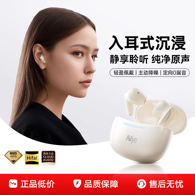 【官方正品】入耳式蓝牙耳机