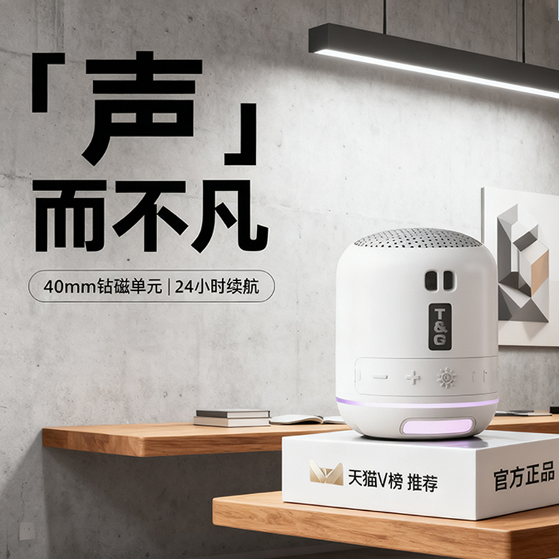 蓝牙音箱立体声低音炮无线高音质户外便携防水家用车载小音响