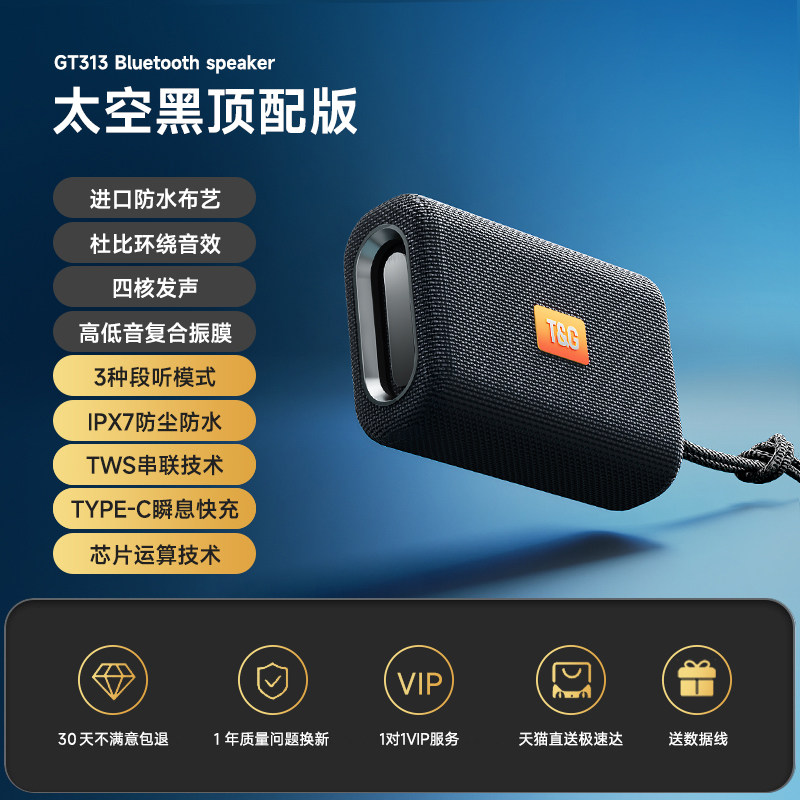 蓝牙音箱迷你小音响小型户外便携式随身家用大音量重低音炮3D环绕