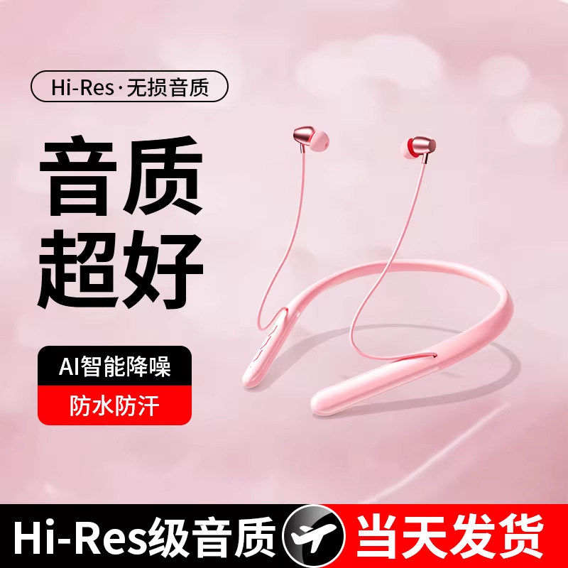 蓝牙耳机2026年新款官方原装正品无线双耳入耳式磁吸降噪超长续航