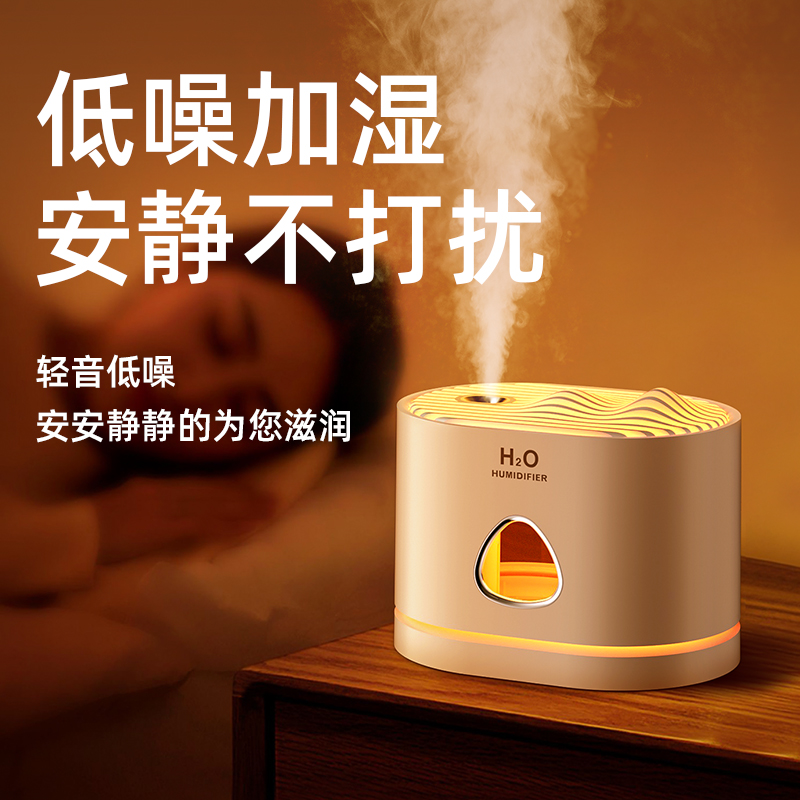 usb加湿器迷你静音usb办公室桌面